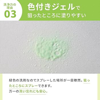 Amazon.co.jp: アズマ工業 アズマジックカビ取り洗剤 スプレー